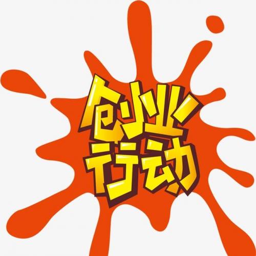淘寶開(kāi)店 小本生意 擺地?cái)傔M(jìn)貨渠道、廠(chǎng)商批發(fā)貨源大全 快速創(chuàng)業(yè)