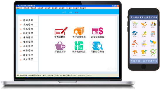 軟件激活碼